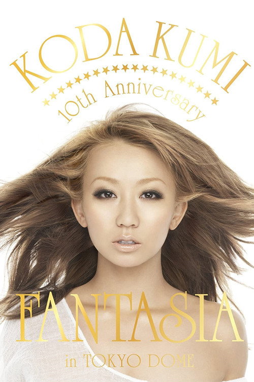 KODA KUMI 10th Anniversary ～FANTASIA～in TOKYO DOME (2011) poster