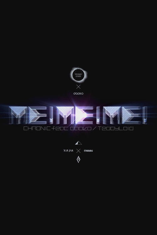 ME!ME!ME! CHRONIC (2015) poster