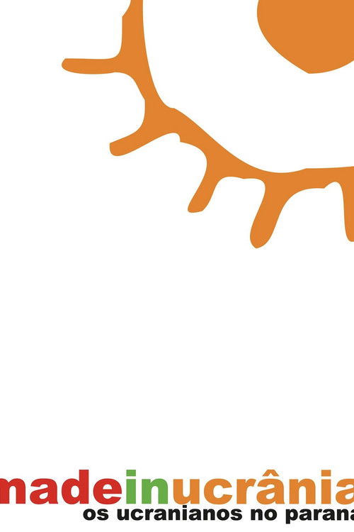 Made in Ucrânia (2006) poster