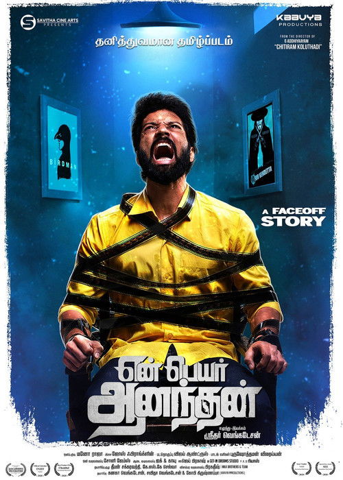 Yen Peyar Anandhan (2020) poster