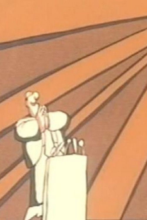 Chameleon (1975) poster