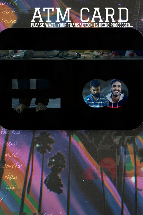 ଏଟିଏମ୍ କାର୍ଡ଼ (2025) poster