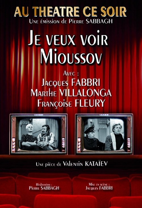 Je veux voir Mioussov (1969) poster