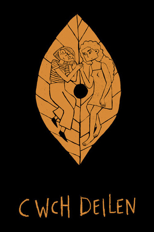 Leaf Boat (2020) poster