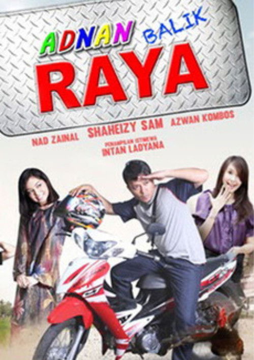 Adnan Sempit Balik Raya (2013) poster