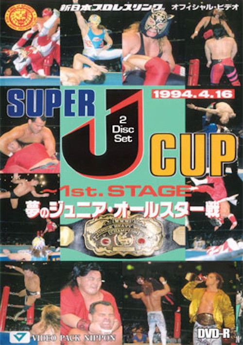 NJPW Super J-Cup 1994 (1994) poster