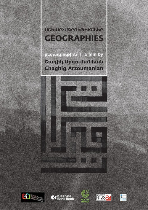Geographies (2016) poster