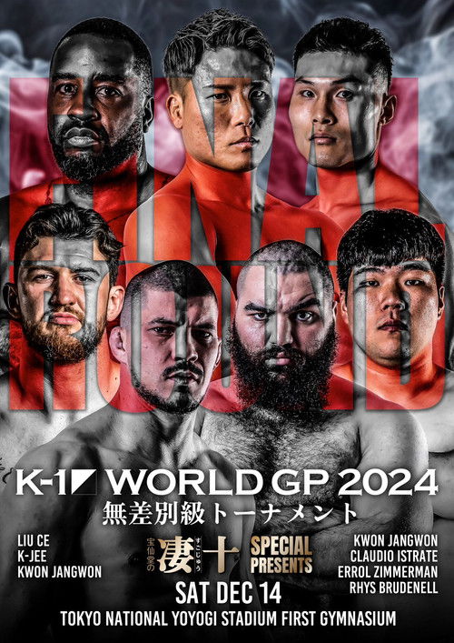 K-1 WORLD GP 2024 in TOKYO (2024) poster