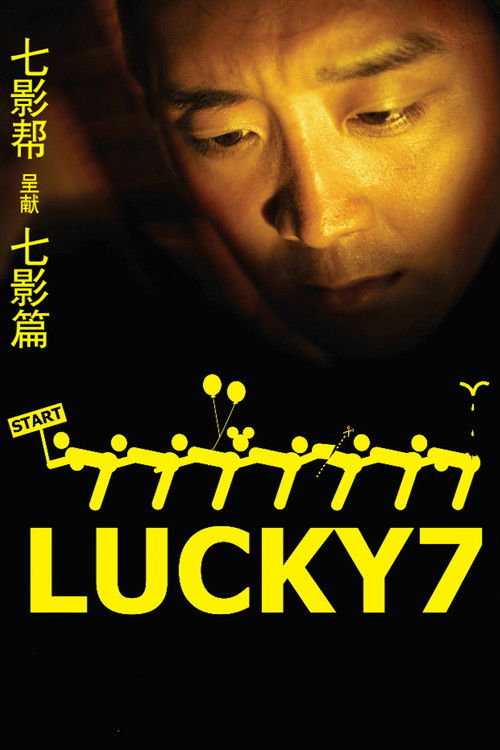 Lucky7 (2008) poster
