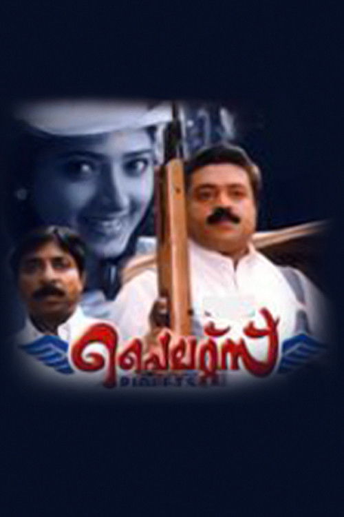 Pilots (2000) poster