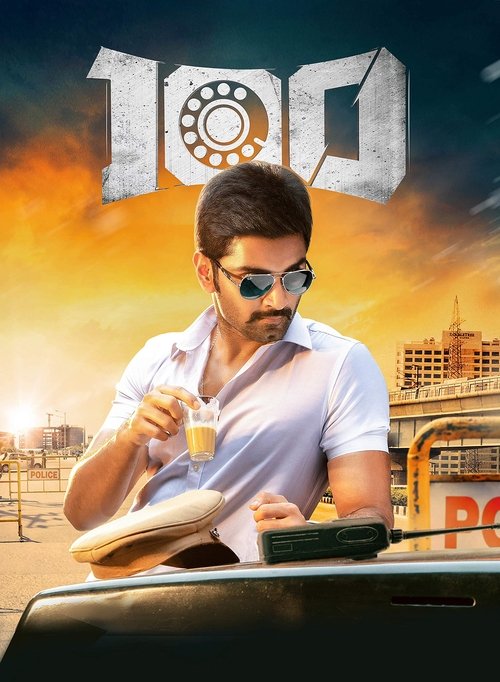 100 (2019) poster