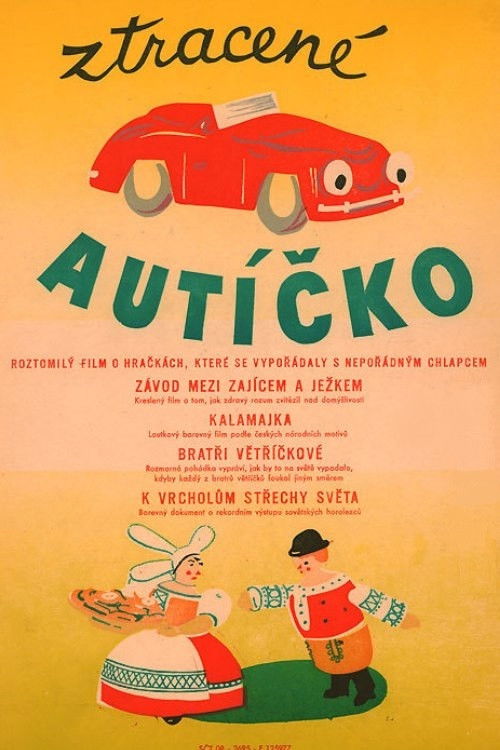 Accident in a Kindergarten (1956) poster
