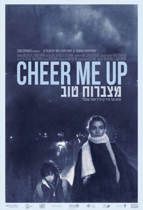 מצברוח טוב (2016) poster