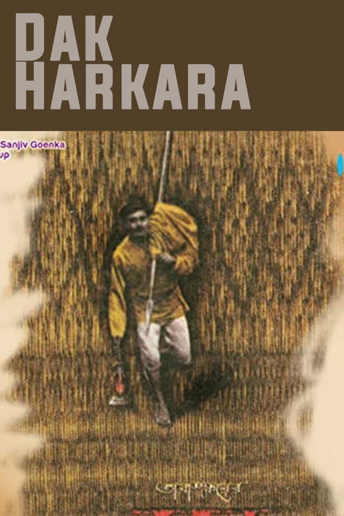 Daak Harkara (1958) poster