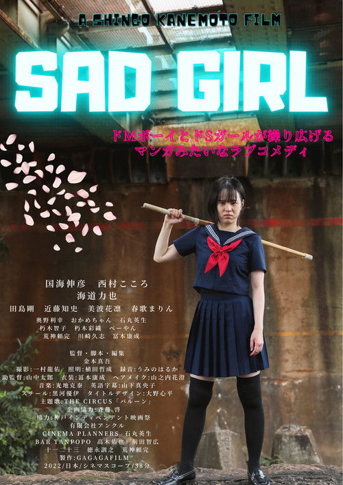 SAD GIRL (2021) poster