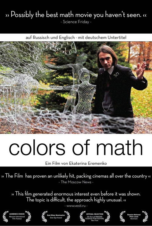 Colors of Math (2013) poster