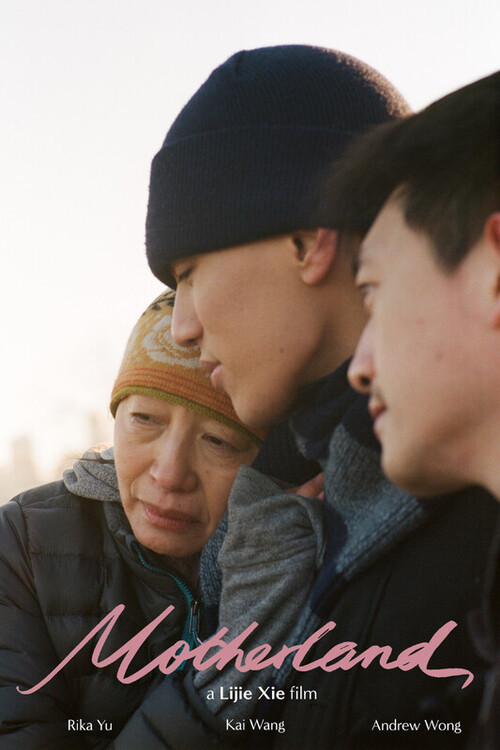 Motherland (2023) poster