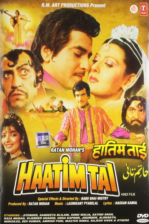 Haatim Tai (1990) poster