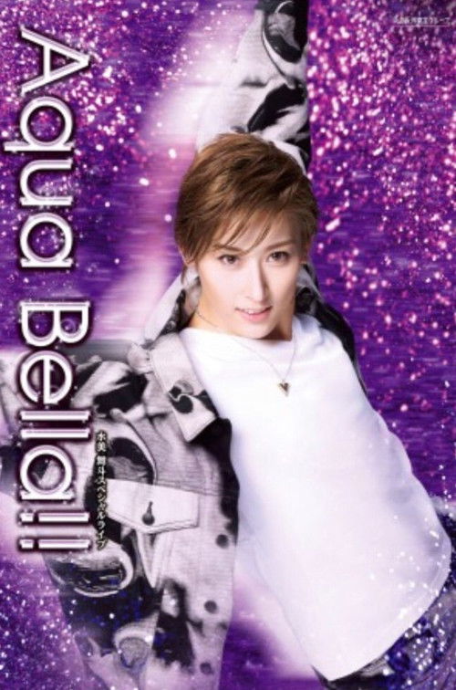 Minami Maito Dinner Show - Aqua Bella!! (2021) poster