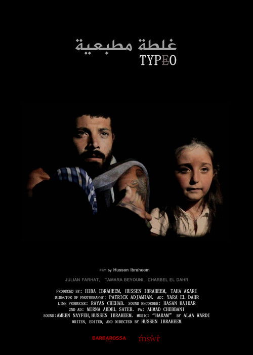 Typo (2013) poster