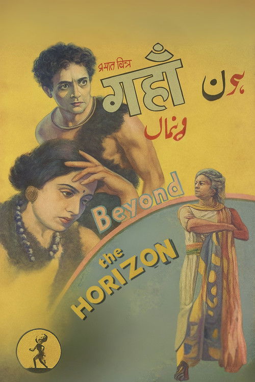 Beyond the Horizon (1937) poster