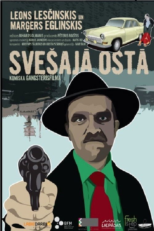 Svešajā ostā (2012) poster
