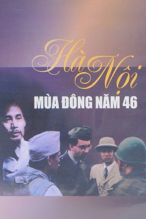 Hà Nội mùa đông năm 46 (1999) poster