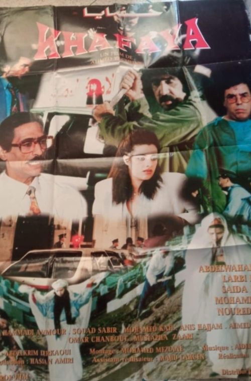 Khafaya (1995) poster