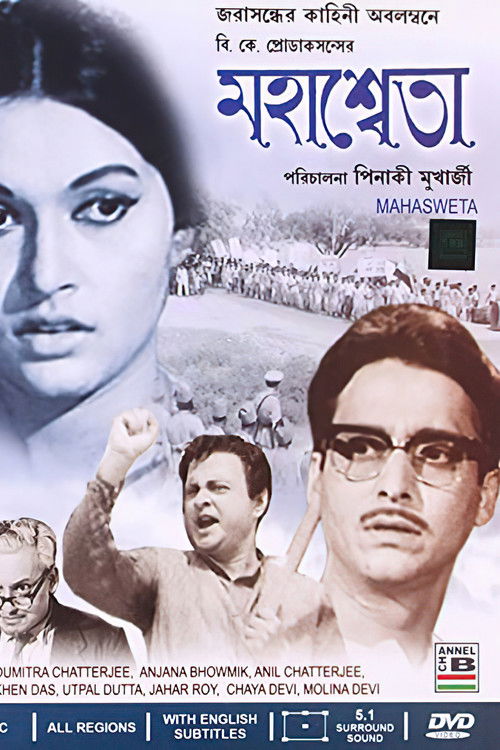 Mahashweta (1967) poster