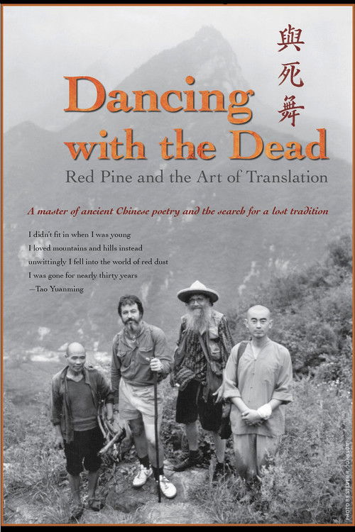Dancing with the Dead: Red Pine and the Art of Translation (2023) poster