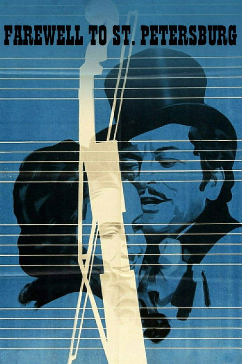 Прощание с Петербургом (1971) poster