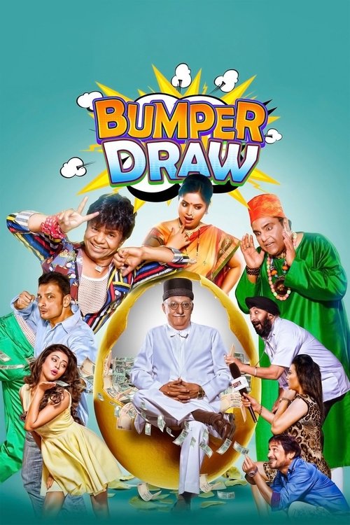 Bumper Draw (2015) poster