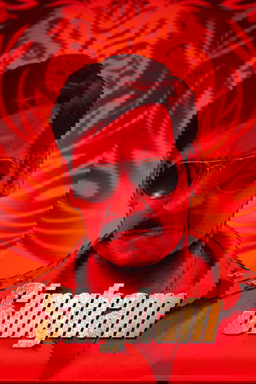 Singham (2011) poster