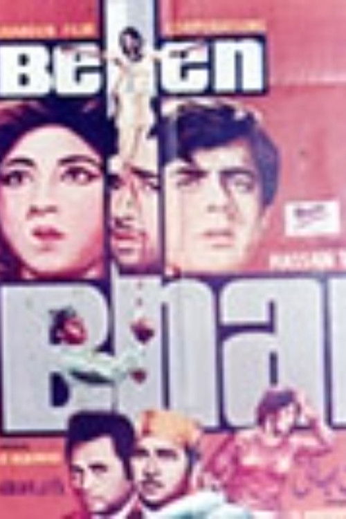 Behan Bhai (1968) poster