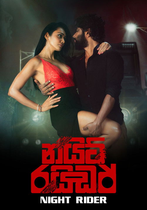 Night Rider (2022) poster