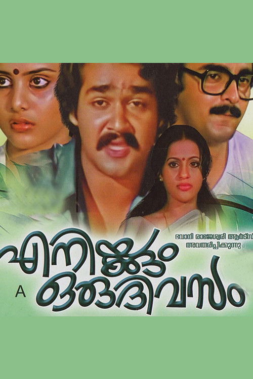 Enikkum oru Divasam (1982) poster