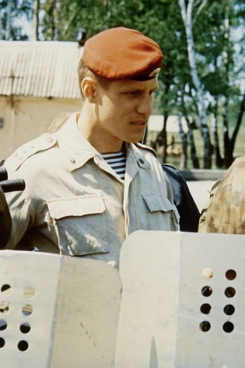 Special Purpose Personnel (1995) poster