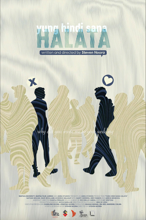 Discreet Only (2023) poster