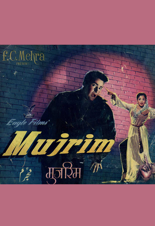 Mujrim (1958) poster