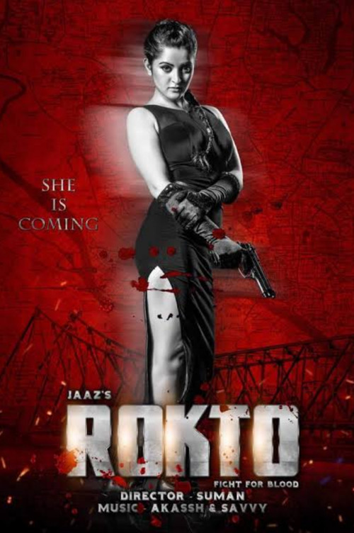 Rokto (2016) poster