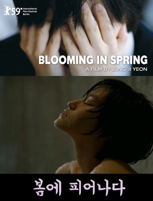 Blooming In Spring (2008) poster