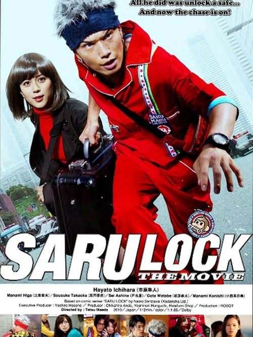 Saru Lock: The Movie (2010) poster