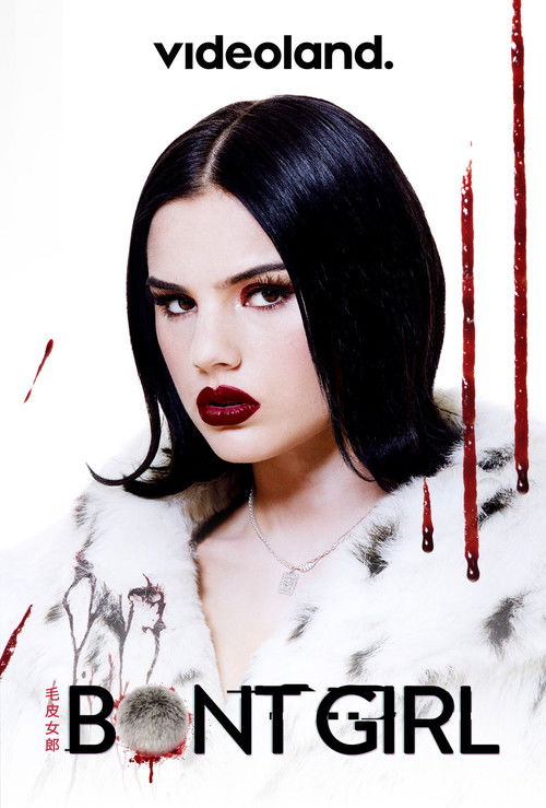 Bont Girl (2020) poster