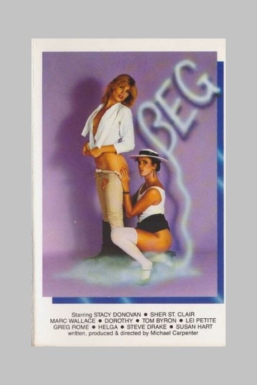 Make Me Want It (1986) poster
