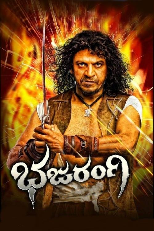 Bhajarangi (2013) poster
