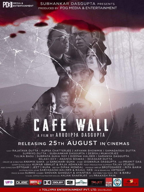 Cafe Wall (2023) poster