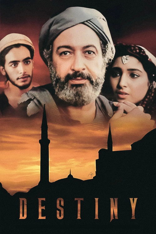 Kader (1997) poster