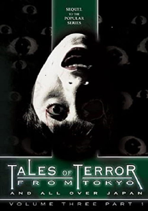 Tales of Terror from Tokyo and All Over Japan Volume 3, Part 1 (2007) poster