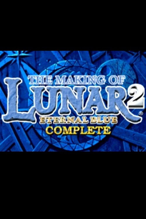 The Making of Lunar 2: Eternal Blue Complete (2000) poster
