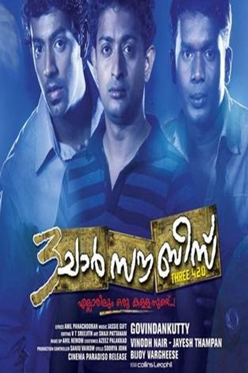 3 Char Sau Bees (2010) poster